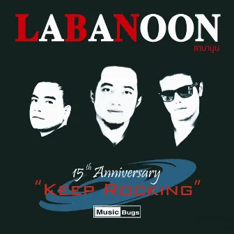 Keep Rocking (15th Anniversary) by Labanoon