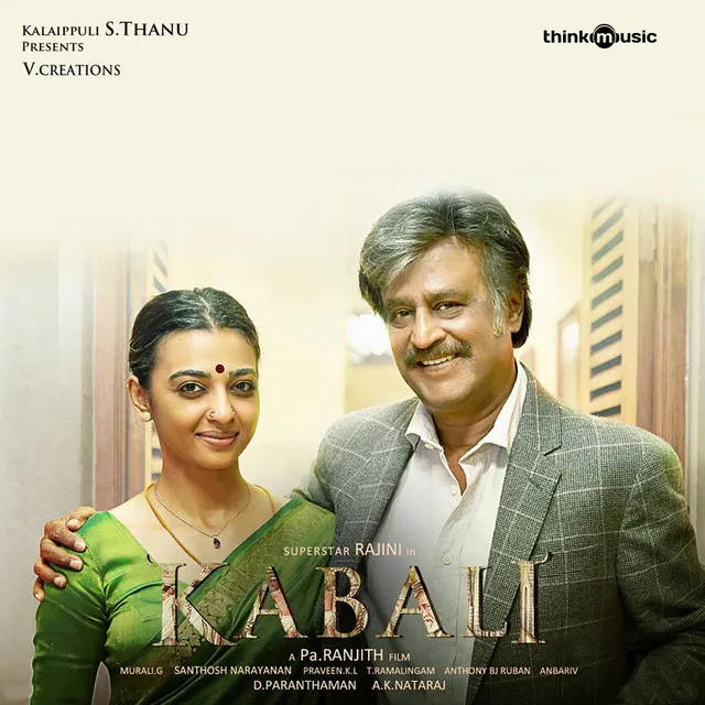 Thoondil Meen - From "Kabali"