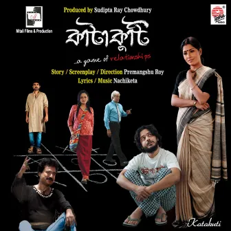 Katakuti (Original Motion Picture Soundtrack) by Nachiketa