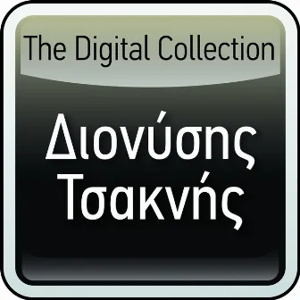 The Digital Collection by Dionisis Tsaknis