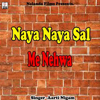 Naya Naya Sal Me Nehwa Chumma Lebau Gal Me by Aarti Nigam