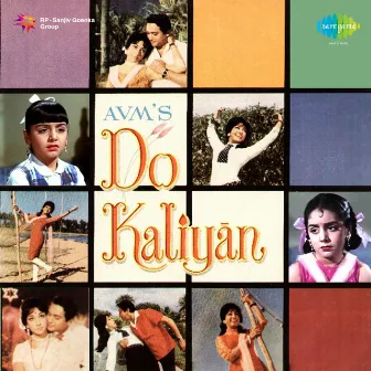 Do Kaliyan (Original Motion Picture Soundtrack) by Ravi