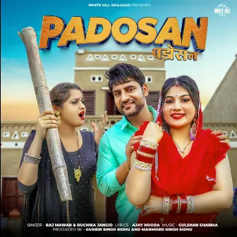 Padosan by Ajay Hooda