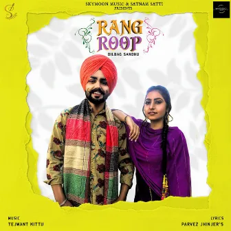 Rang Roop by Unknown Artist