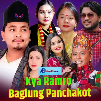 Kya Ramro Baglung Panchakot (Live) by Bal Kumar Shrestha