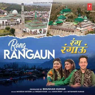 Rang Rangaun by Aman Pant