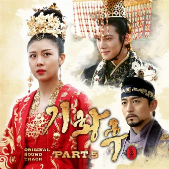 Empress Ki (Original Television Soundtrack) Pt. 5 by Park Wan Kyu