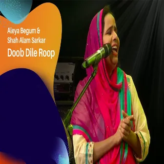 Doob Dile Roop (jeevit) by Shah Alam Sarkar