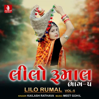 Lilo Rumal, Vol. 5 by Kailash Rathava