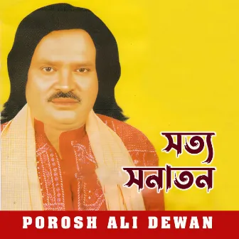 Shotto Shonaton by Porosh Ali Dewan