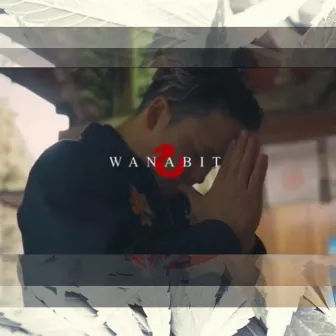 己 by Wanabit