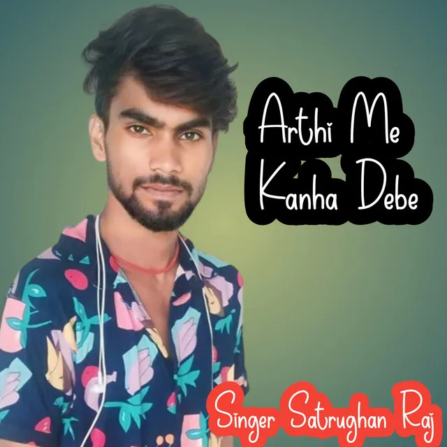 Arthi Me Kanha Debe - Abhishek Awara