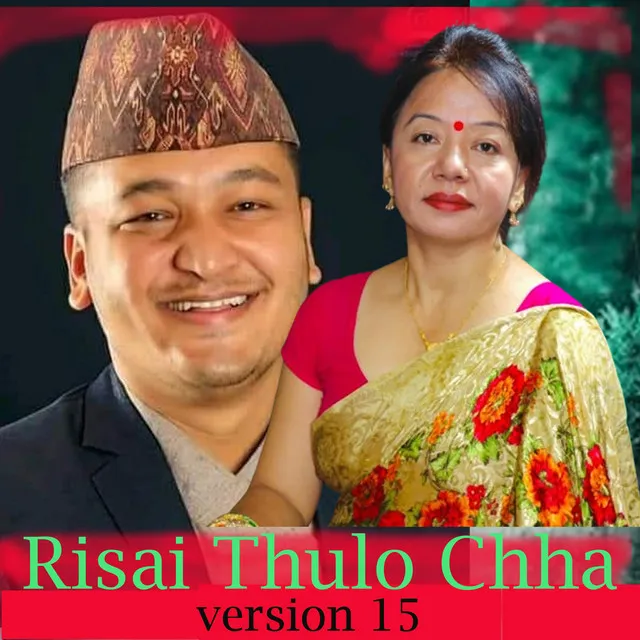 Risai Thulo Chha (Version 15)