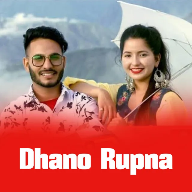 Dhano Rupna