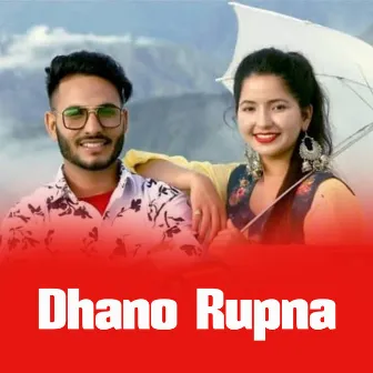 Dhano Rupna by Pritam Joshi