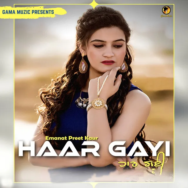 Haar Gayi