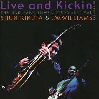 Live and Kickin' by Shun Kikuta