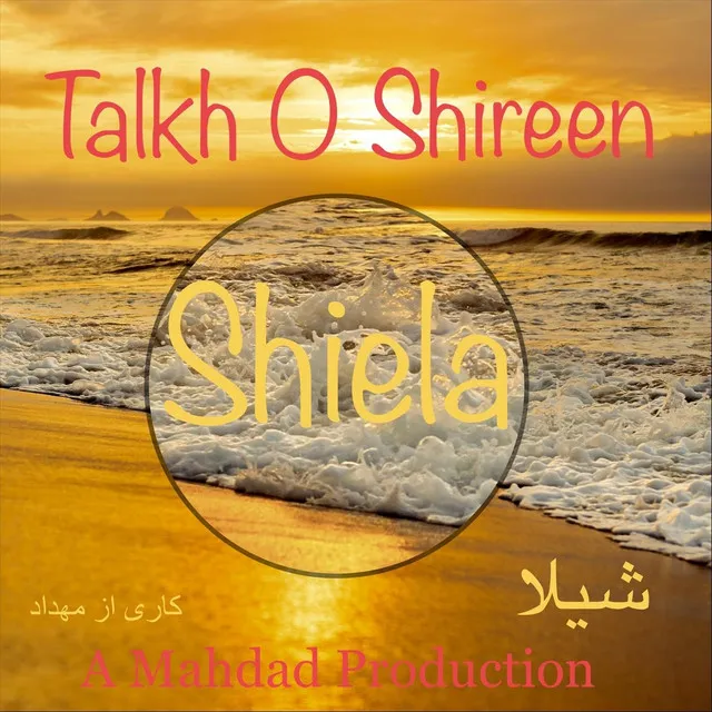 Talkh O Shireen