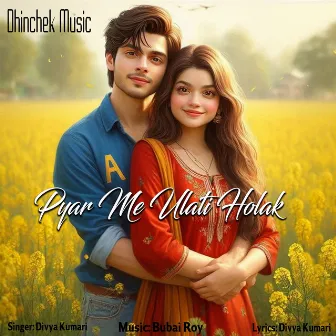 Pyar Me Ulati Holak by Divya Kumari