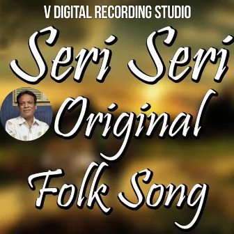 Seri Seri Original Folk Song by V Digital Recording Studio