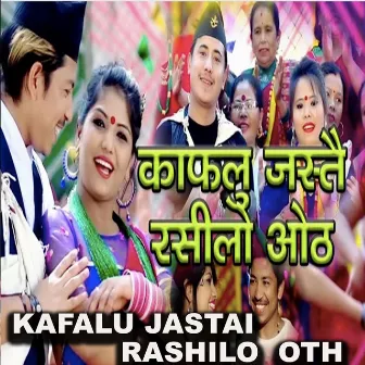 Kafalu Jastai Rashilo Oth by Baikuntha Mahat