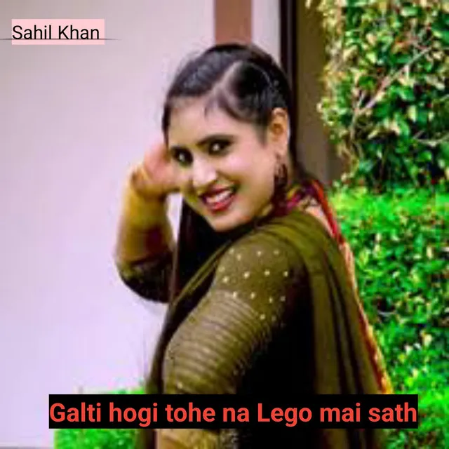 Galti Hogi Tohe Na Lego Mai Sath