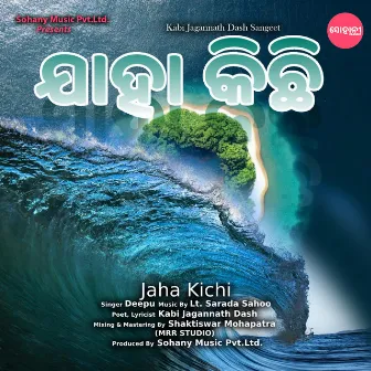 Jaha Kichhi by Deepu