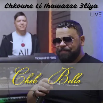 Chkoune Li Ihawasse 3liya by Dj Fouzi