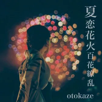 Natsukoihanabi hyakkaryouran by Otokaze