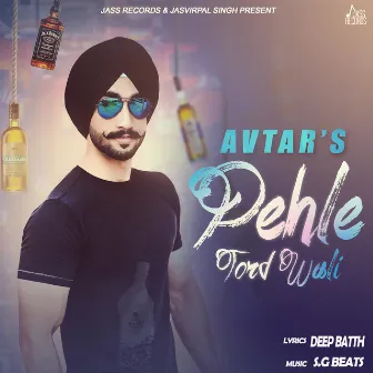 Pehle Tord Wali by Avtar