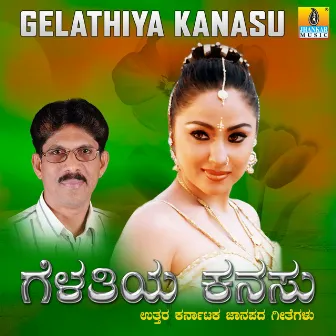 Gelathiya Kanasu by Shabbir Daange