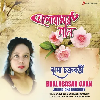 Bhalobasar Gaan by 