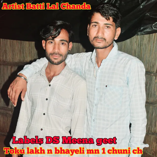 Toku Lakh N Bhayeli Mn 1 Chuni Ch