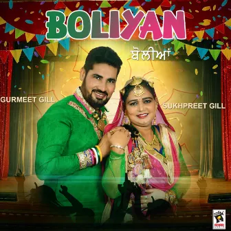 Boliyan by Gurmeet Gill