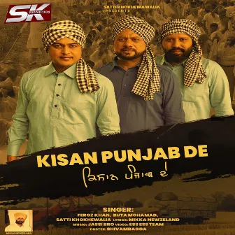 Kisan Punjab De by Buta Mohammad