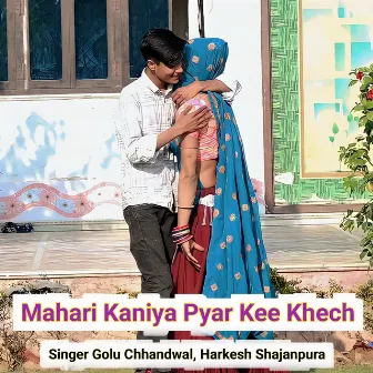 Mhari Kaniya Pyar Kee Khech by Harkesh Shajanpura