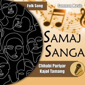 Samaj Sanga by Chhabi Pariyar