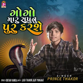 Gogo Maru Sapnu Puru Karse (Original) by Prince Thakor