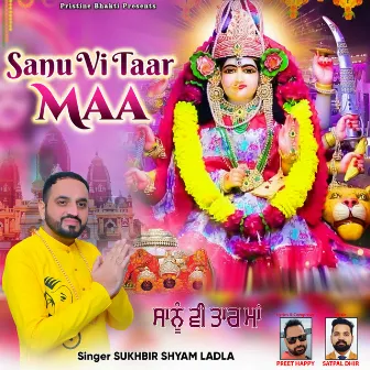 Sanu Vi Taar Maa by 