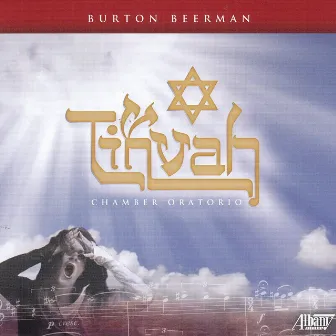 Burton Beerman: Tikvah by Uzee Brown Jr.