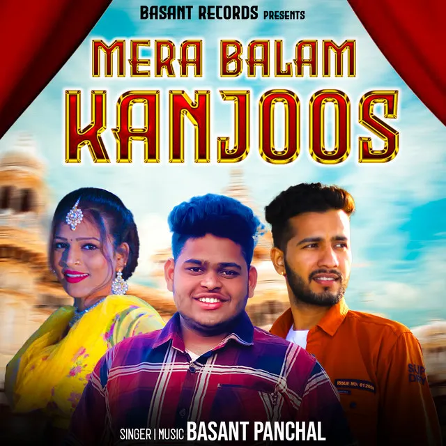 Mera Balam Kanjoos