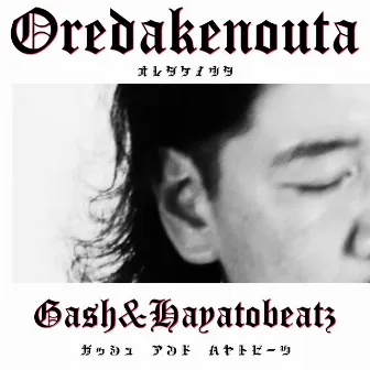 Oredakenouta by Hayatobeatz