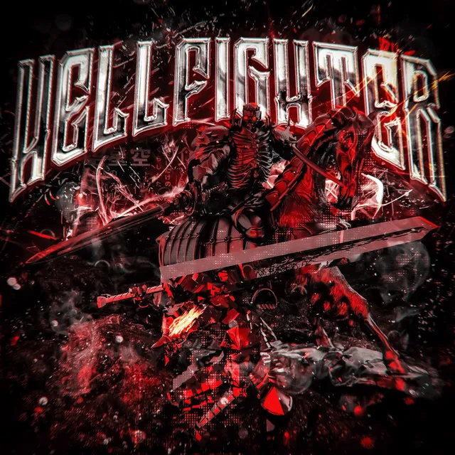 HELLFIGHTER