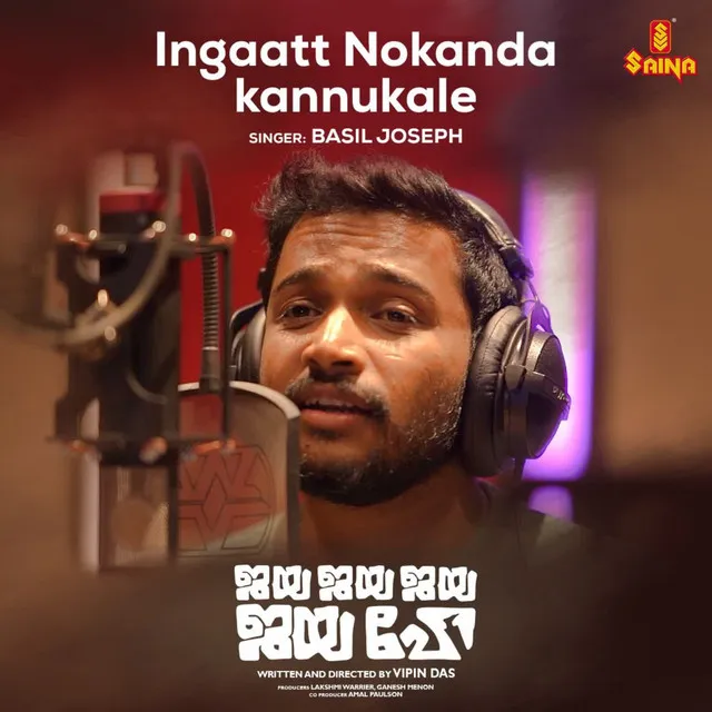 Ingaatt Nokanda Kannukale (Male Version) (From "Jaya Jaya Jaya Jaya Hey")