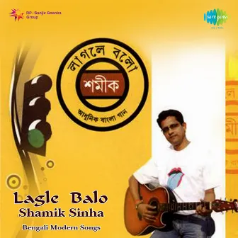 Lagle Balo by Shamik Sinha