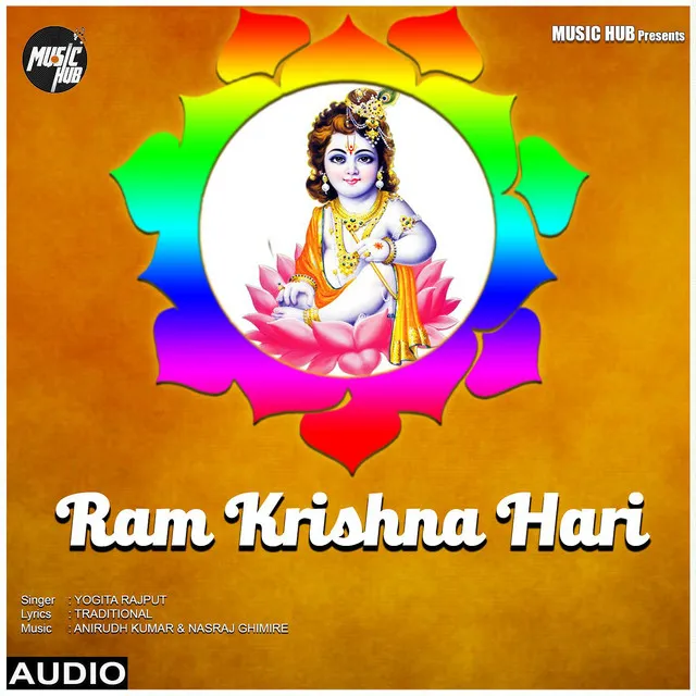 Ram Krishna Hari