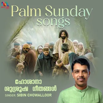 Palm Sunday Songs by K S Sibin Chowalloor