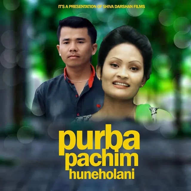 Purba Paschim Hune Hola