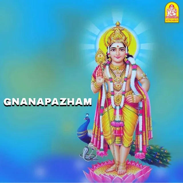 Gnanapazham