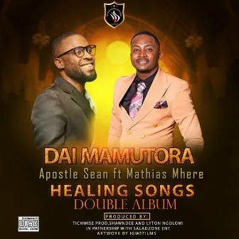 Dai Mamutora by Unknown Artist